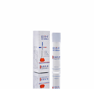 多用途抗菌乳液东宁